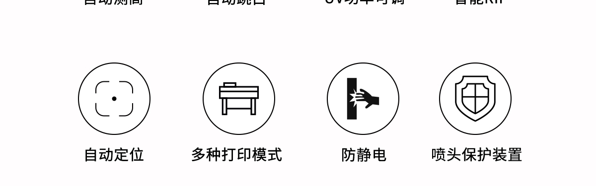 ht3200uv卷材打印機(jī)