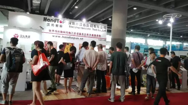 漢拓數(shù)碼展會
